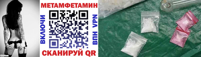 АМФ Premium  наркотики  Октябрьский 