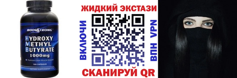 Бутират 99%  KRAKEN как зайти  Октябрьский  купить закладку 