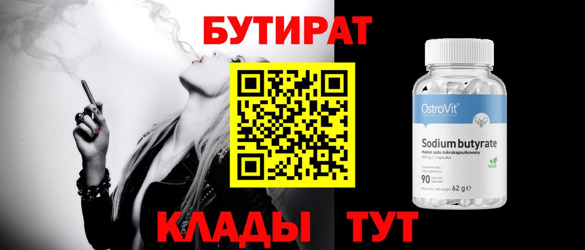 Октябрьский  ЭКСТАЗИ  Вход с VPN  Меф кристаллы  Гашиш  ГАШ  КОКАИН 
