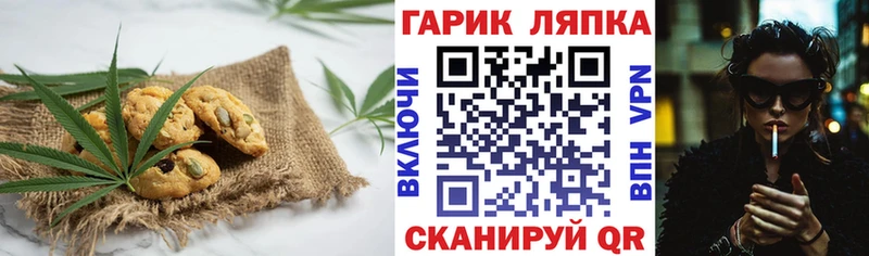 ссылка на мегу зеркало  Октябрьский  Cannafood марихуана 