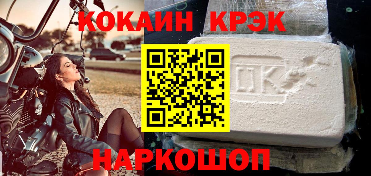 COCAIN 98% Октябрьский