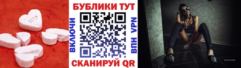 Ecstasy MDMA  где купить наркоту  Октябрьский 