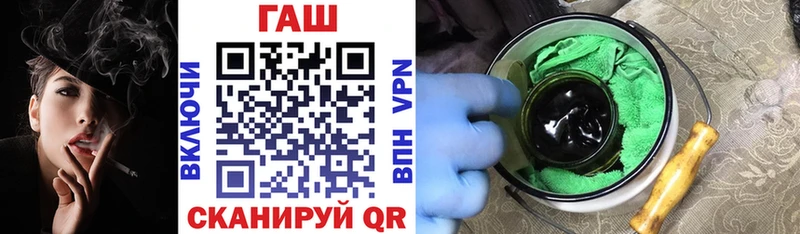Гашиш Изолятор  Октябрьский 