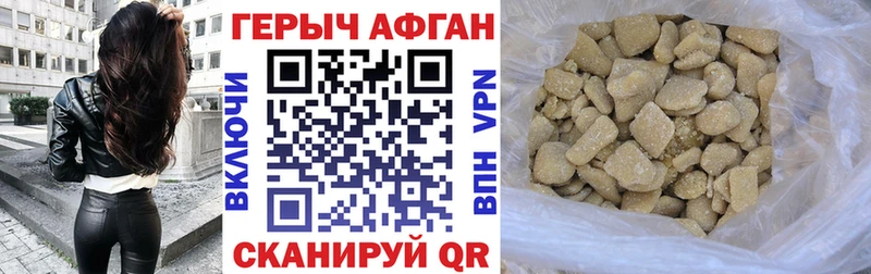 Героин Heroin  продажа наркотиков  Октябрьский 