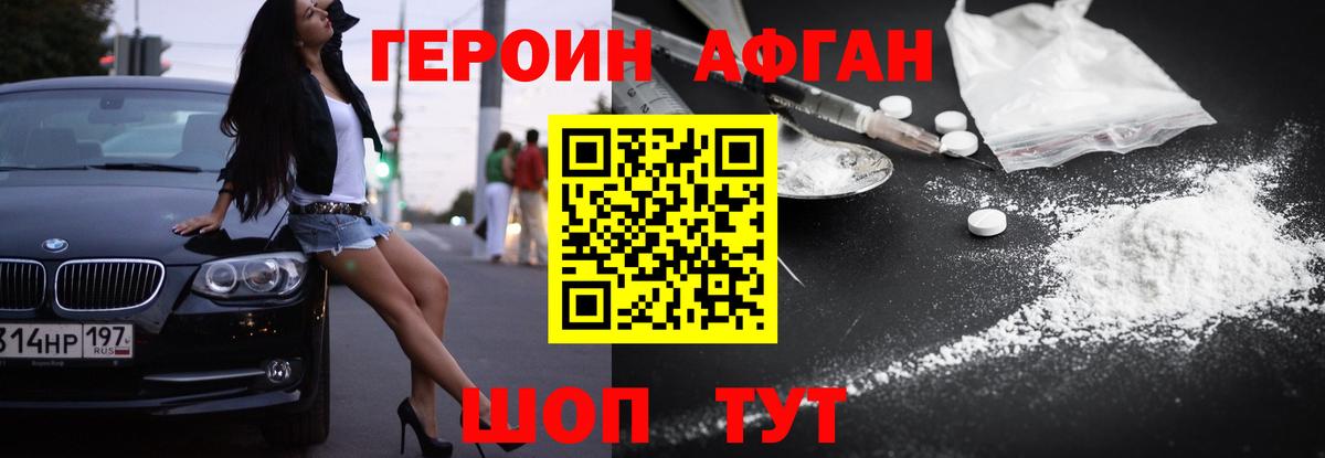 Октябрьский  ГЕРОИН VHQ  Вход с VPN 
