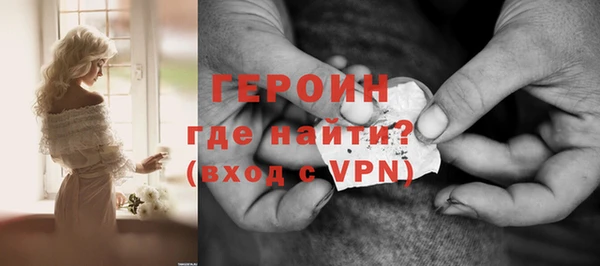 соль курить ск Переславль-Залесский