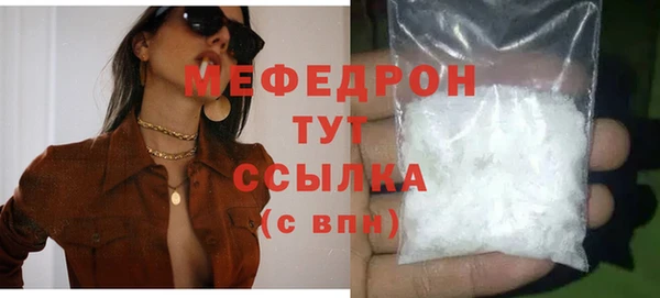 мдпв Белая Холуница