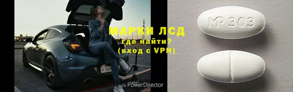 спиды Пересвет