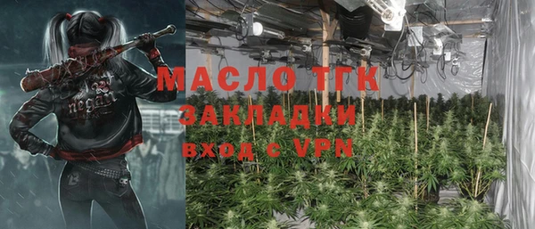 соль курить ск Переславль-Залесский
