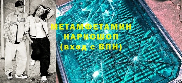 соль курить ск Переславль-Залесский