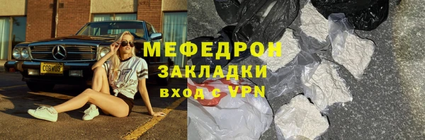 спиды Пересвет