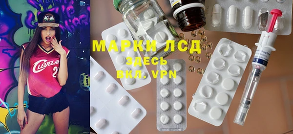 соль курить ск Переславль-Залесский