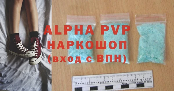 соль курить ск Переславль-Залесский