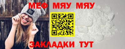 таблы Тулун