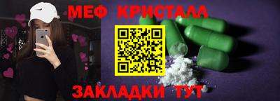 таблы Тулун