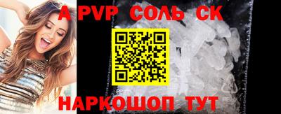 таблы Тулун