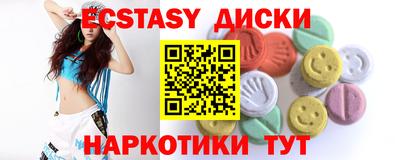 экстази Тула