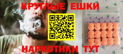 таблы Тулун