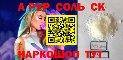 таблы Тулун