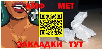 таблы Тулун