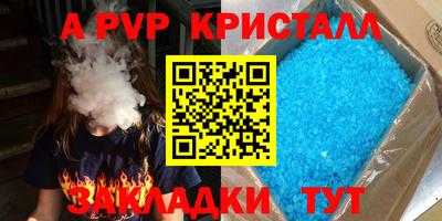Альфа ПВП Уссурийск