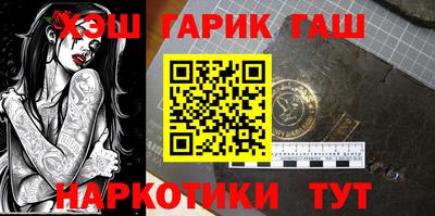 таблы Тулун
