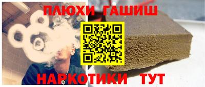 дживик Туймазы