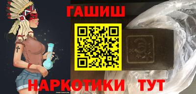 таблы Тулун