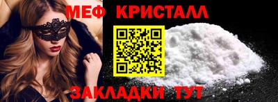 таблы Тулун
