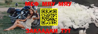 дживик Туймазы