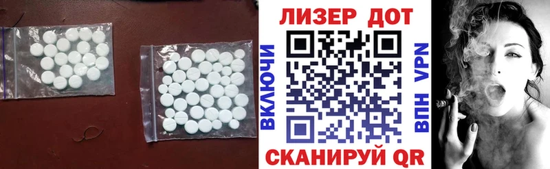 LSD-25 экстази кислота  цены   Октябрьский 