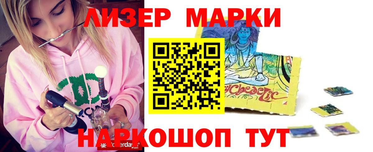 LSD-25 экстази кислота Октябрьский