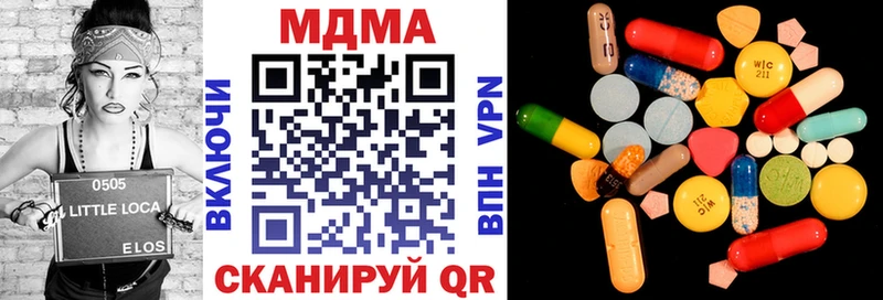цена   Октябрьский  МДМА Molly 