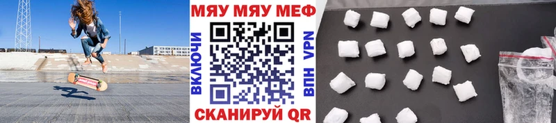 где можно купить   Октябрьский  Меф 4 MMC 