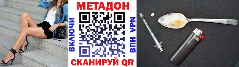 blacksprut как зайти Октябрьский площадка формула где продают МЕТАДОН кристалл