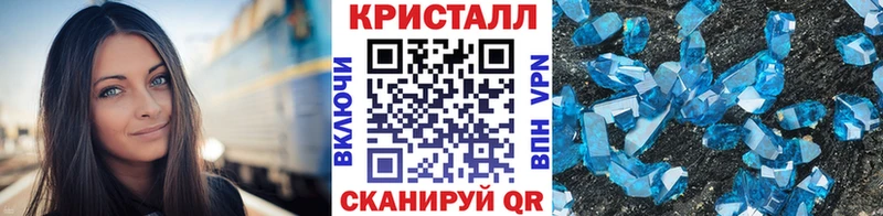МЕТАМФЕТАМИН мет  кракен рабочий сайт  Октябрьский 