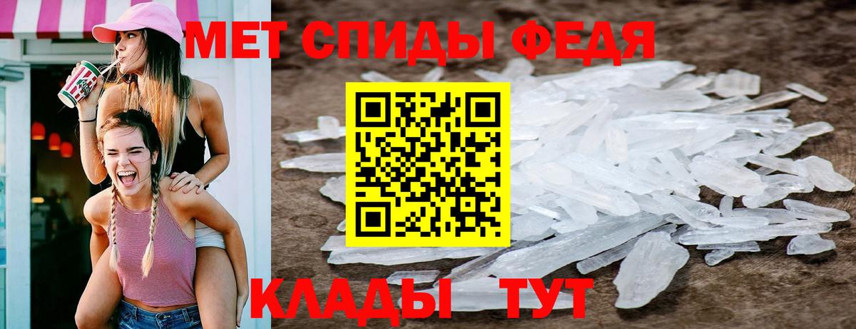 Первитин Декстрометамфетамин 99.9%  Метамфетамин  Первитин Декстрометамфетамин 99.9%  Октябрьский  Вход с VPN 
