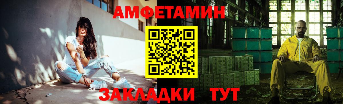 Метамфетамин кристалл Октябрьский