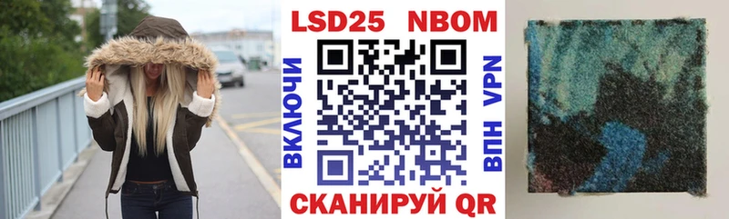 Марки N-bome 1,8мг  omg онион  Октябрьский 