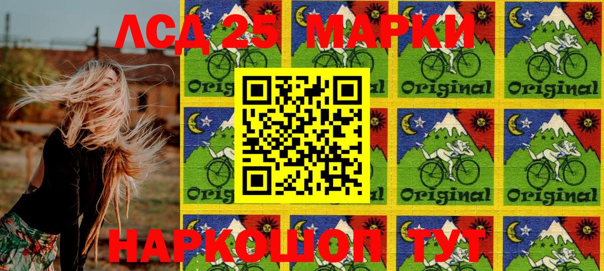 Марки NBOMe 1500мкг  Вход с VPN  Марки NBOMe 1500мкг  Октябрьский 