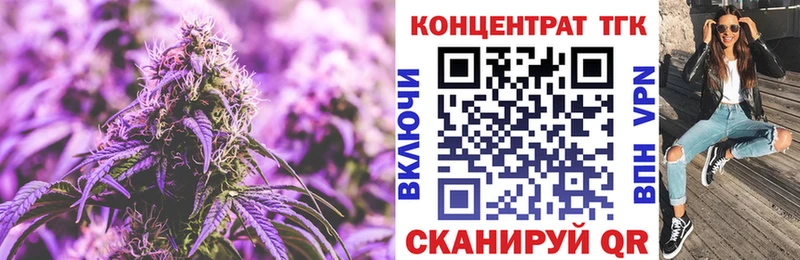 ТГК вейп с тгк  Октябрьский 