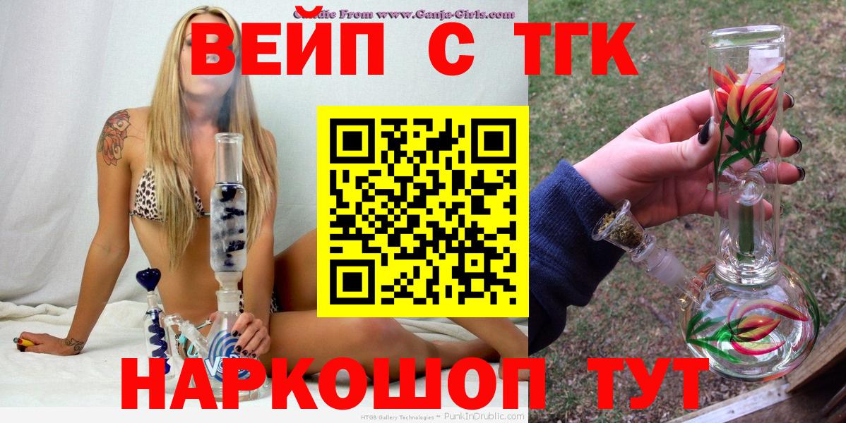 Октябрьский  Дистиллят ТГК концентрат  Вход с VPN 