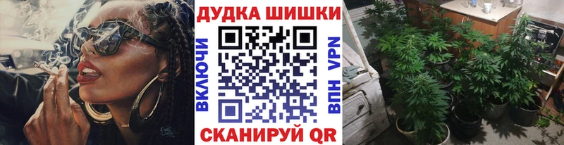 Марихуана LSD WEED  купить наркотики цена  OMG ССЫЛКА  площадка официальный сайт  Октябрьский 