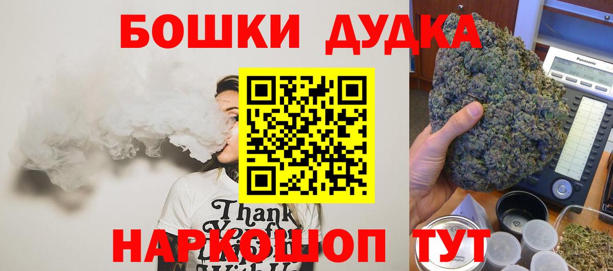 Октябрьский  Конопля SATIVA & INDICA  Вход с VPN  Конопля AK-47 